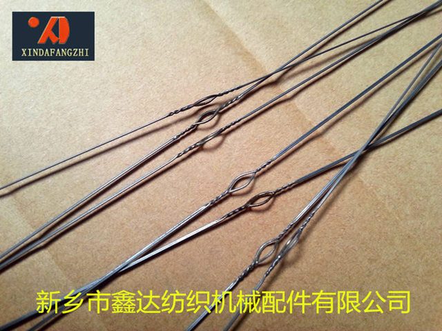 Nylon heald eye_steel wire heald