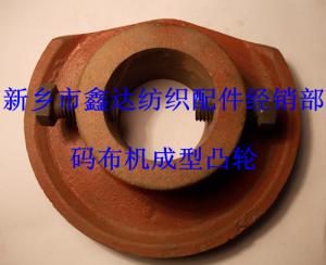 Cloth Machine Accessories Forming Cam