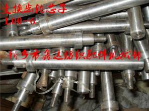 L00-6 Change Gear Screw Core