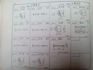 1515K Automatic Loom Parts Atlas